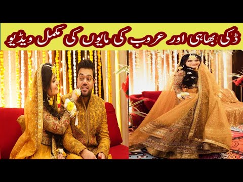 Ducky Bhai Aur Aroob Jatoi Ki Mayon | Ducky Bhai | Aroob Jatoi