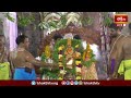 LIVE : నృసింహ జయంతి శుభ సందర్భంగా ప్రసిద్ధ క్షేత్రాల నుంచి ప్రత్యక్ష ప్రసారం.. | Bhakthi TV - Video