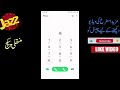 Jazz Internet and Call Package| Jazz Code *699#|Jazz Sasta internet Package| Jazz sms Package|