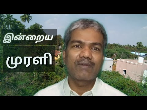 Tamil murali -29 /10 /2020 - Bk guru tamil murali - இன்றைய முரளி - பரமாத்மா சிவன்-Bk gurumoorthi.