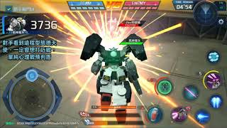 鋼彈爭鋒對決：競技場專屬機體，「德天使」機體微教學 - 神夜火舞