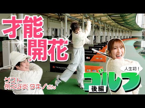 例えば炎」のYahoo!リアルタイム検索 - X（旧Twitter）をリアルタイム検索