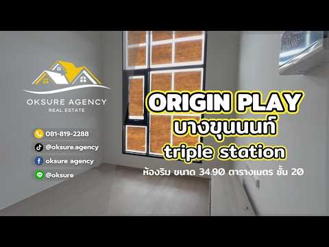 Origin Play Bangkhunnon Triple Station, Bangkok, Bang Khun Non, Bangkok Noi, Bangkok, 1 Bedroom, 35 sqm, Condo For Sale, by NATTAPHONG Yodmanotham (K. Book), 500398131 - DDproperty.com