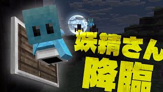 【Minecraft】ハチ使いゆっくりの冒険始めました 3rd part14【ゆっくり実況】