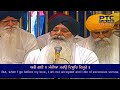 Mori Run Jhun Laaya Full Shabad Bhai Gurmeet Singh Shant Ji Sri Darbar Sahib Live 2021