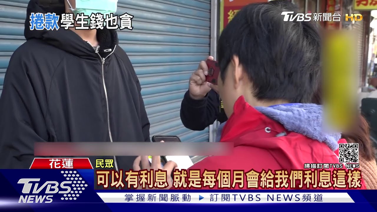 自助餐店老闆夫婦 遭控倒會捲走350萬元