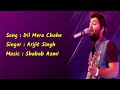 Miloge Kabhi Jo Tum Batayenge Kya Ho Tum Hindi Lyrics Song Arijit Singh More