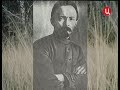 Феликс Дзержинский. Документальный фильм Феликс Дзержинский. Документальный фильм