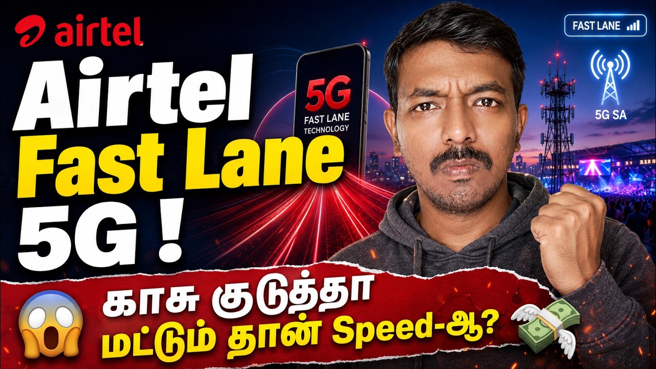Airtel Prepaid Users உஷார்! 🛑 5G Speed இனி குறையுமா? 📉 Airtel Fast Lane 5G