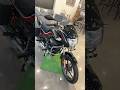 2025 Model Passion Plus