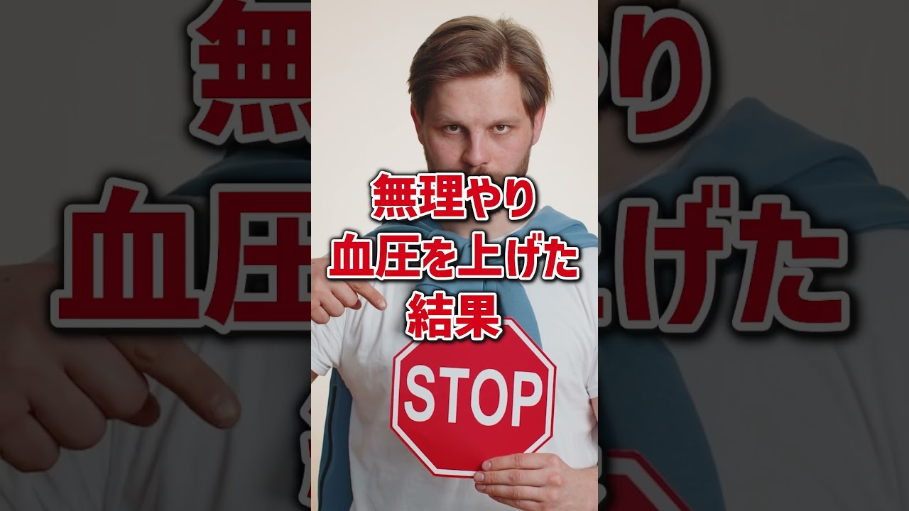 クッシングってなんで徐脈になるの？