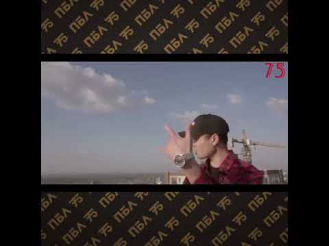 Киргизия Бишкек Пбл75