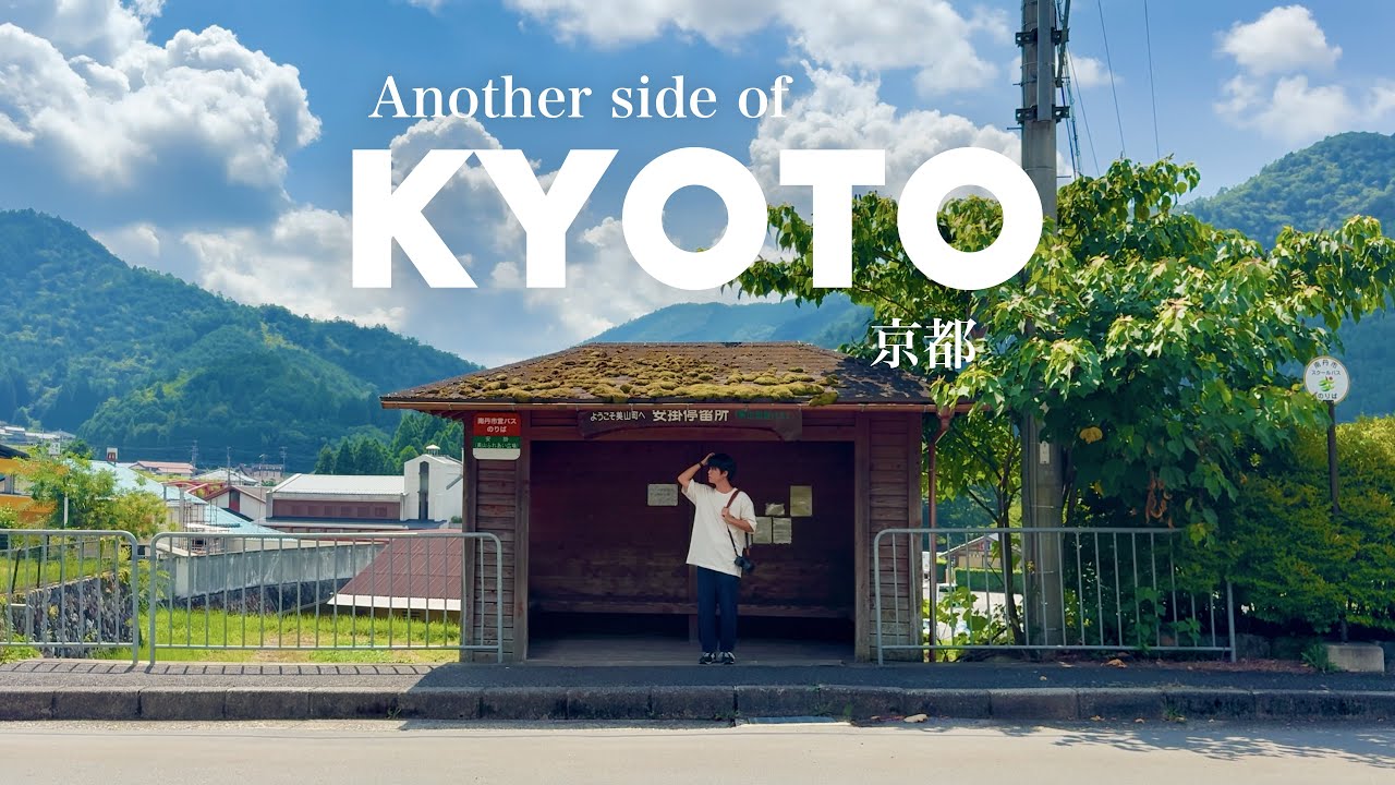 Another side of Kyoto 🇯🇵 matcha’s birthplace Uji, Miyama thatched village, Shoju-in temple 🎐