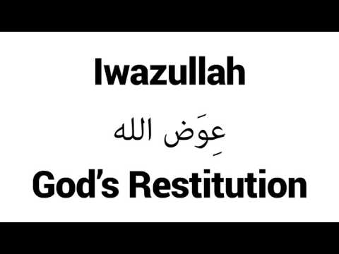 How to Pronounce Iwazullah! - Middle Eastern Names