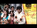 Villu Tamil Movie நயன்தாராக்கு கல்யாணம் ஆகிருச�