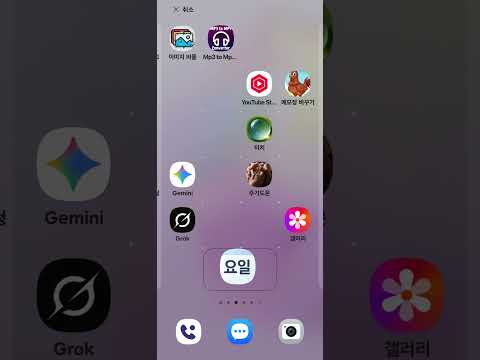 AM PM 요일