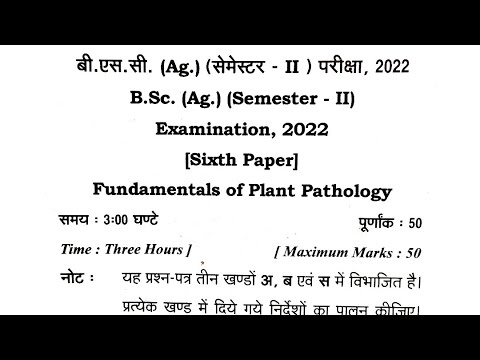 crop physiology previous year question crop physiology questions paper Mayank Tripathi