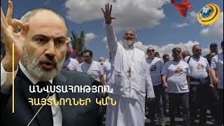 «Իրանց մեջ տենց դուխով մարդ չկա, որ ինձ կարենա հրավիրի սուրճի». ՔՊ-ական պատգամավոր