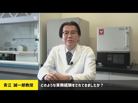 食物学科 大妻女子大学で学ぶ食品開発と栄養学について
