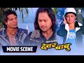 Nepali Movie DEWAR BABU Scene Rekha Thapa Biraj Bhatta Ramit Dhungana