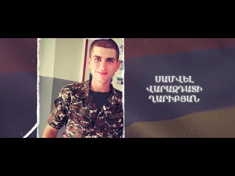 Ձեզ բացակա չենք դնի․ Սամվել Ղարիբյան