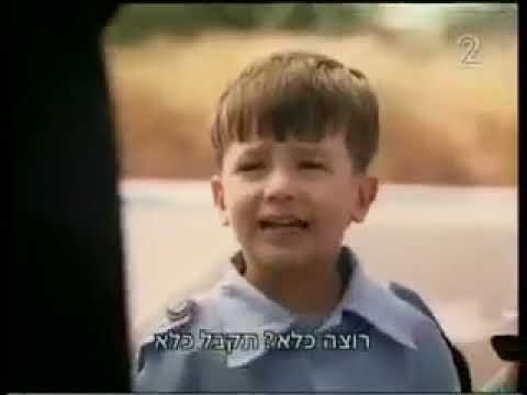 יצפאן נגד השוטרים הכי חמודים בעולם!