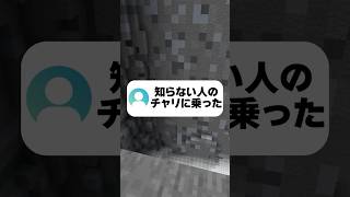 4月の初登校でやらかしたことってある？