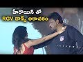 Naina Ganguly Hot Dance With RGV RGV S Beautiful Movie Pre Release Event