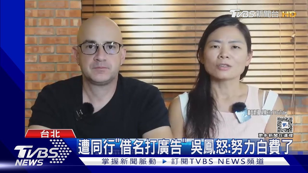 遭同行吃豆腐!吳鳳代理果汁「遭人冒名」 律師:廠商已觸法