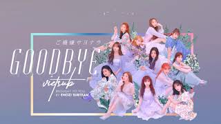 Download lagu [VIETSUB] IZ*ONE (아이즈원) - A GOOD BYE/ GOKIGEN SAYONARA (Korean Version) mp3