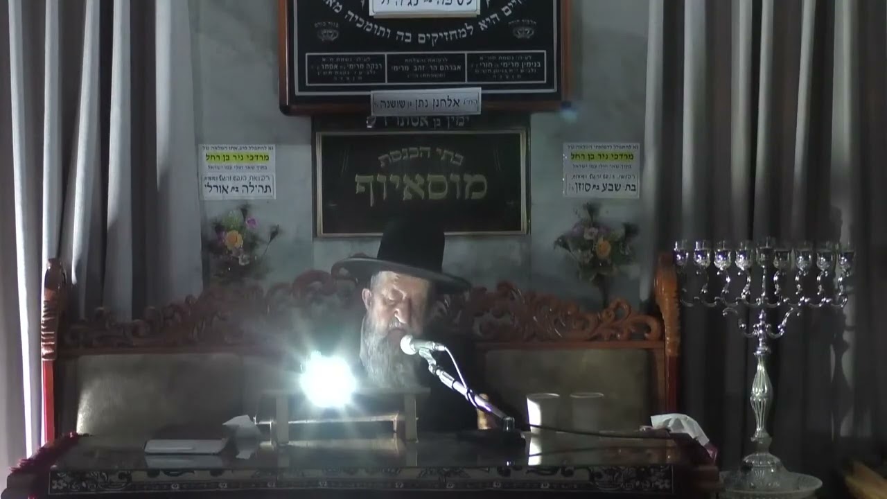 הרב בן ציון מוצפי • מוסאיוף שידור חי