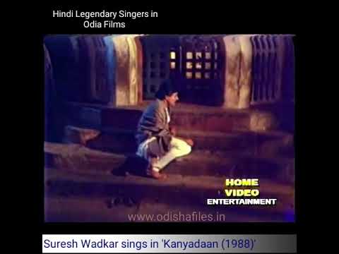 Sindura mathare toro by Suresh Wadkar in film ,