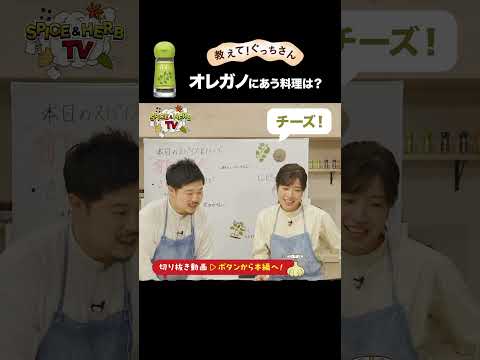 ハナハッカオカダンゴムシ