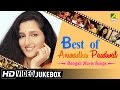 Best of Anuradha Paudwal | Bengali Movie Songs | Video Jukebox