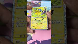 ポケモンカード　30thCELEBRATION バラパック開封1  #ポケモン #ポケカ開封