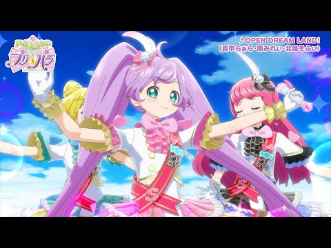 Idol Land PriPara OPEN DREAM LAND! SoLaMi♡SMILE