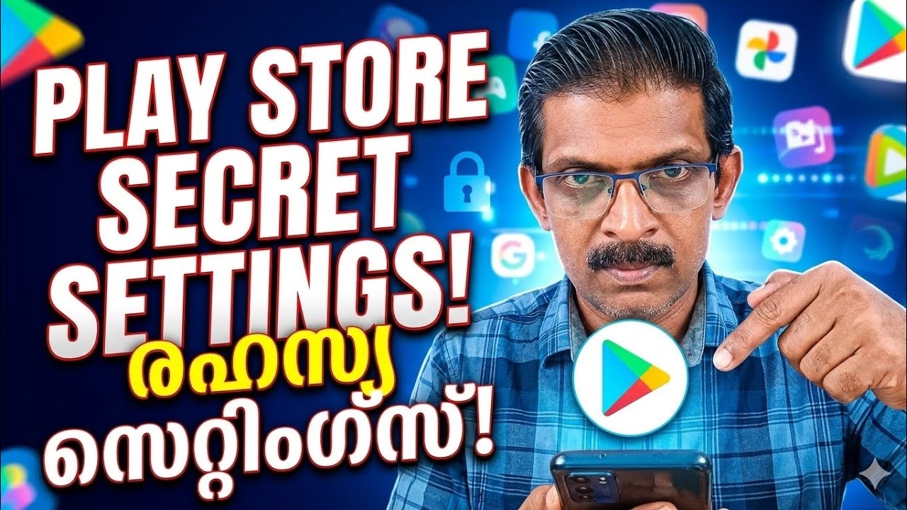 ഗൂഗിൾ പ്ലേ സ്റ്റോറിലെ ഒരു അടിപൊളി ഫീച്ചർ Google Play store hidden feat