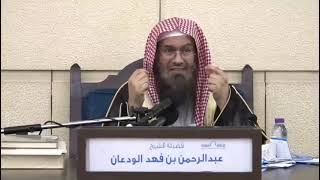 صورة انتبه! لا يصح أن تُجريَ أذكار الصلاة على قلبك فقط | لفضيلة الشيخ عبدالرحمن بن فهد الودعان