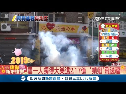 蜻蜓飛進店裡