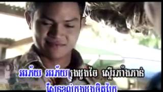 ទៅដណ្តឹងកូនគេ  ខេមរៈ សិរីមន្ត Khemarak sereymon