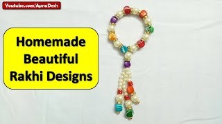 Homemade Rakhi Designs 2020, Images, Photos and Rakhi Making