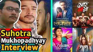 SUHOTRA MUKHOPADHYAY OPEN INTERVIEW_Hoichoi_MOUCHAK_PAAP_MOHOMAYA_TANSENER TANPURA_Soumyo's Thought video