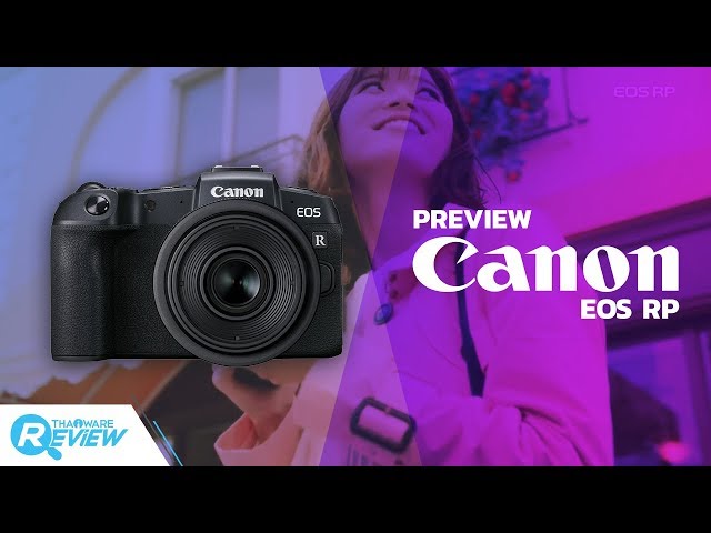   พรีวิว Canon EOS RP กล้อง Mirrorless Full-frame เซ็นเซอร์มืออาชีพในขนาดกะทัดรัด