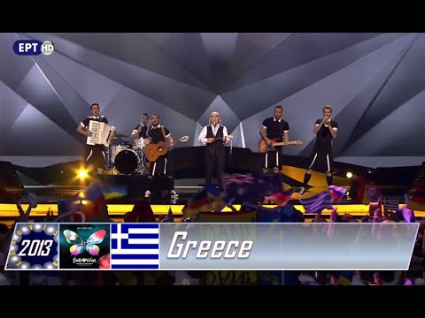 eurovision 2013 Greece 🇬🇷 Koza Mostra ft.Agathon Iakovidis - Alcohol is free (HD)