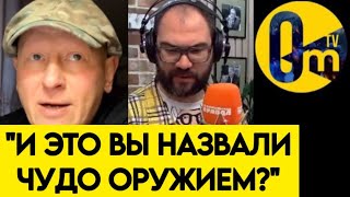 "МНЕ СТЫДНО ЭТО ОБСУЖДАТЬ!"