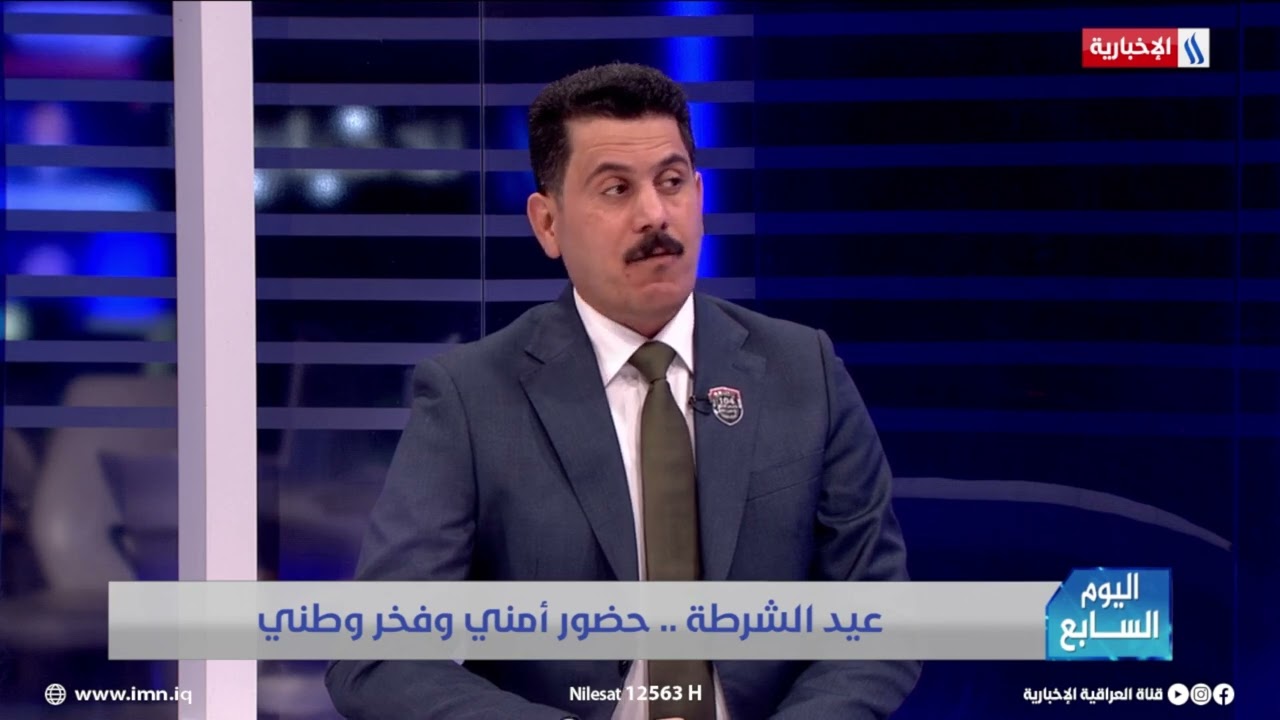 فيديو | المتحدث باسم الداخلية حققنا تحولاً رقمياً كبيراً ونواكب التقنيات المعتمدة في الدول المتقدمة