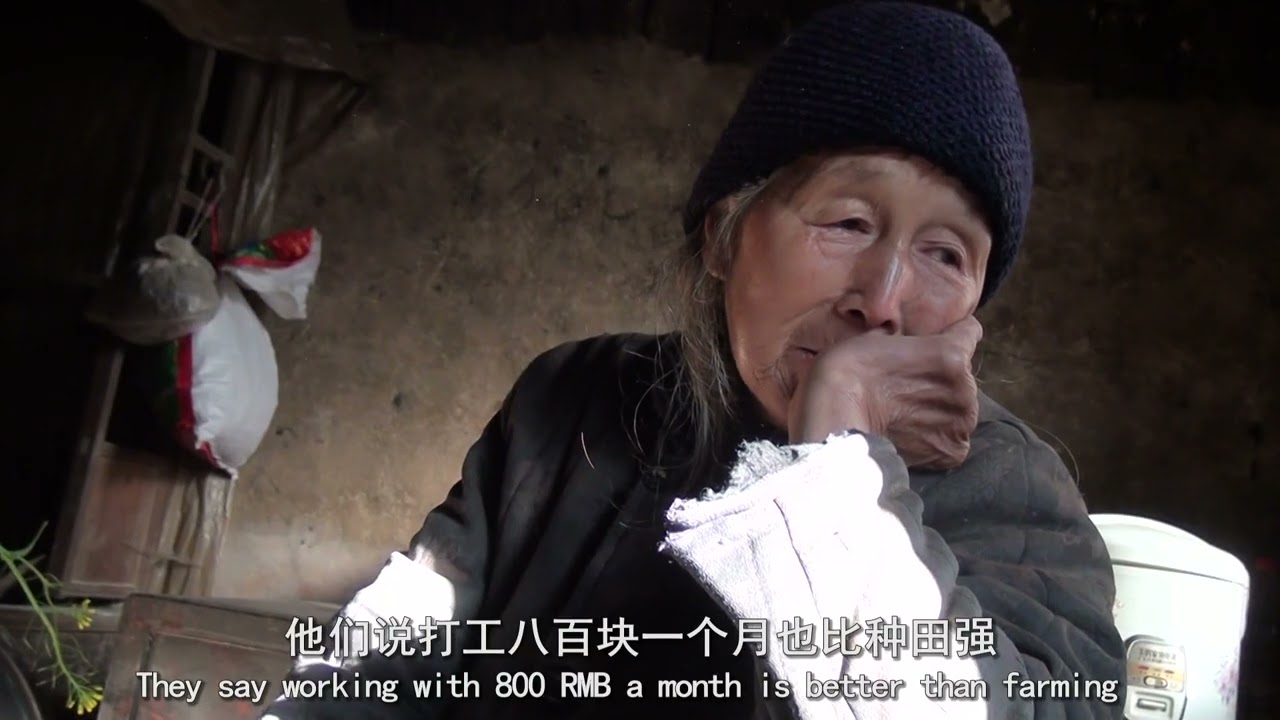 Children at a Village School - TRAILER