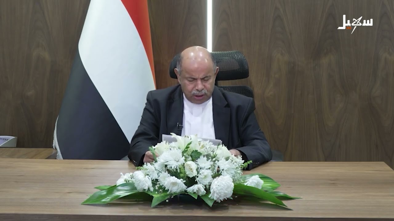 كلمة محافظ محافظة حضرموت