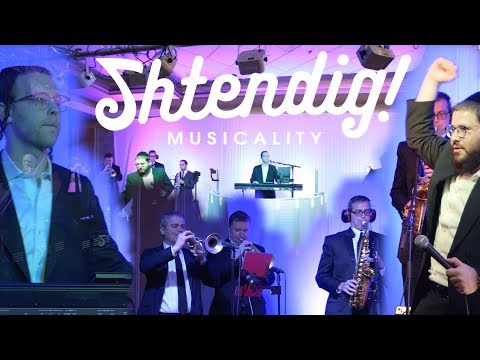 Chaim Israel - Melech Haolam חיים ישראל - מלך העולם (Shtendig Remix Ft. Shea Berko)