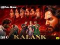 Kalank Bollywood Blockbuster Full Movie Varun Dhawan Alia Bhatt Sanjay Dutt Madhuri Aditya